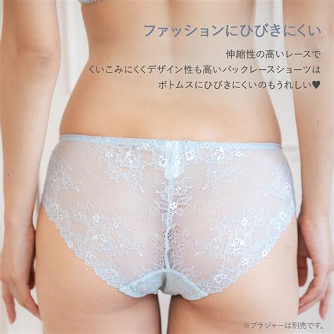フランデランジェリー fran de lingerie シンプルレース実用性も スフレフィットチューブブラ バックレース バックレースショーツ返品不可商品 ベージュ
