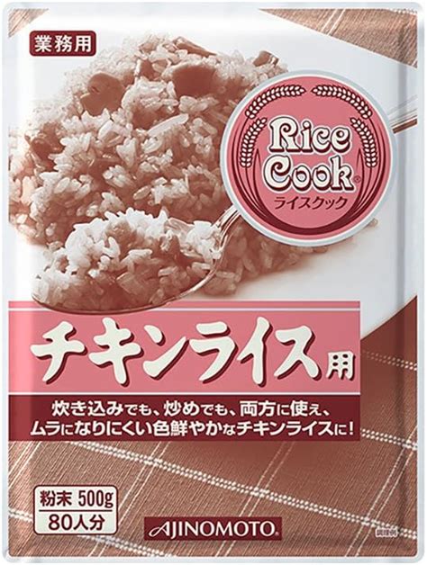 Jp 【常温】 味の素 ライスクック チキンライス用 500g 業務用 米飯用調味料 食品・飲料・お酒