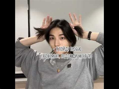 12 часть #феликс #скз #хенджин #felix #kpop #straykids #банчан - YouTube