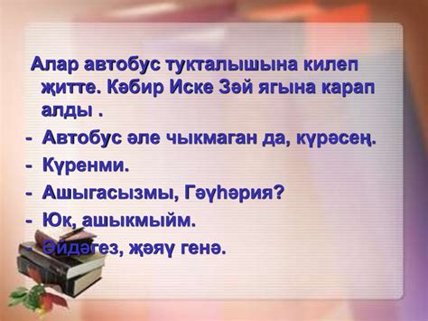 Тэйк оф-тач даун - презентация онлайн