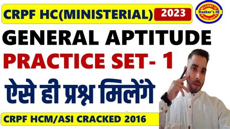 Crpf Hcm General Aptitude Questions Practice Set Youtube