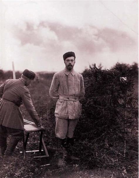 Царская охота