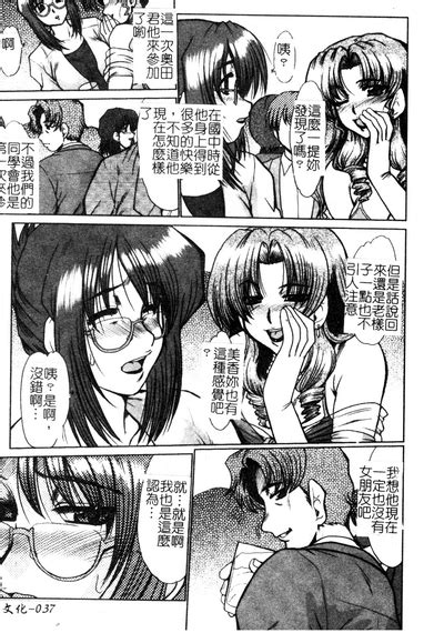 Dousousei Nhentai Hentai Doujinshi And Manga