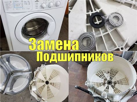 Что делать если, стиральная машина скачет и прыгает?