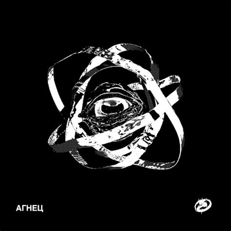 изолента - YouTube Music