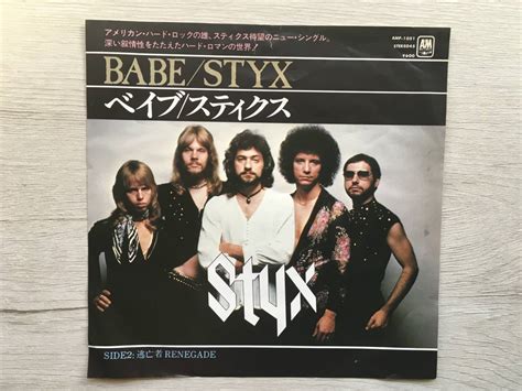 Yahoo オークション STYX BABE PROMO