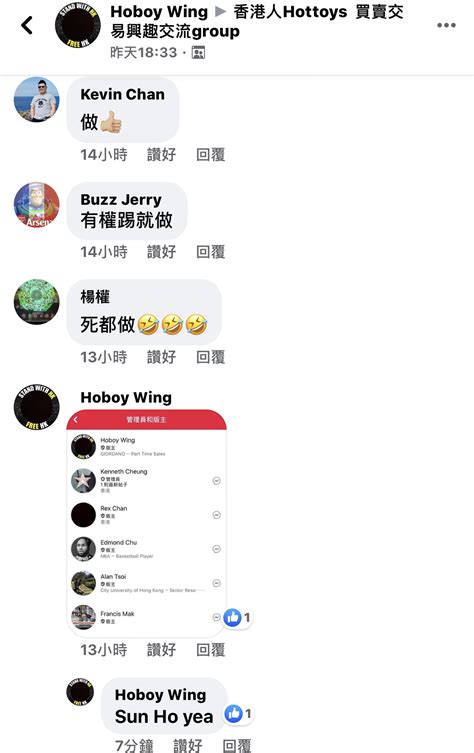 Hot Toys 1 6 1 4 Figures 討論區 460 HEA TOYS 屌住黎訂 LIHKG 討論區