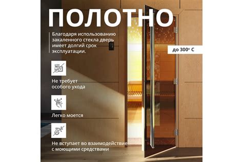 Дверь для бани DoorWood Престиж бронза, 2000х800 мм УТ-00011515 ...
