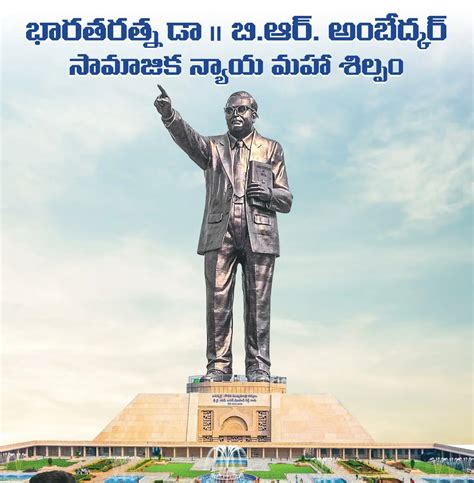 Ambedkar Statue In Vijayawada Height And New Entry Fees