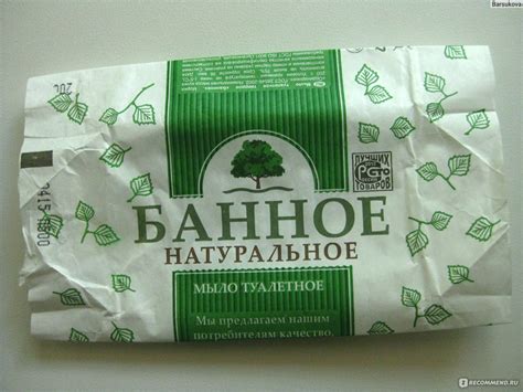 Мыло Нижегородский масложировой комбинат Ординарное Банное натуральное ...