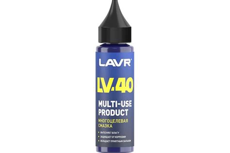 Многоцелевая смазка LAVR LV-40 30 мл Ln2416 - выгодная цена, отзывы ...