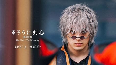 Crunchyroll - Mackenyu Joins Live-Action Rurouni Kenshin Films as The ...