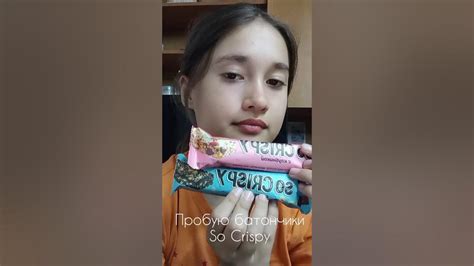 Пробую батончики So Crispy/Мария Омг/А4/Егорик/Глент - YouTube