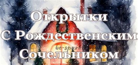 Открытки с юбилеем 90 лет
