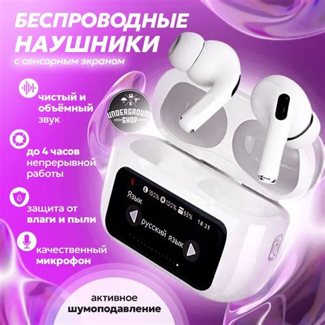 Наушники Внутриканальные Underground Shop для звука 2 - купить по ...