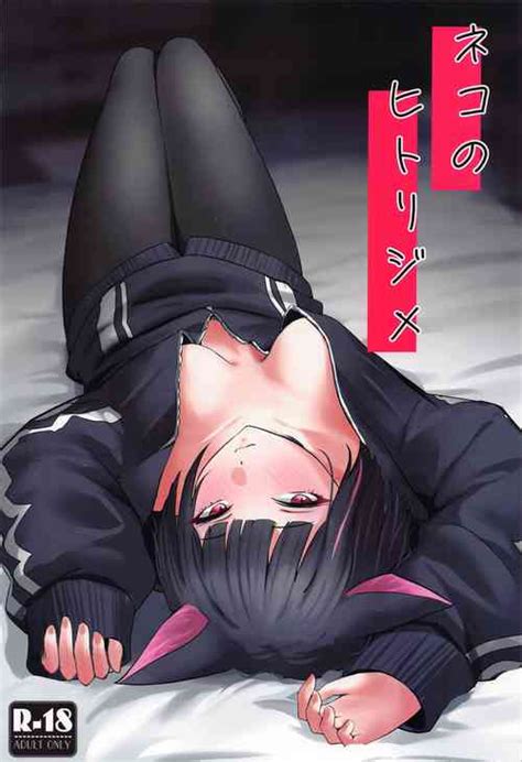 Inaraku Nhentai Hentai Doujinshi And Manga