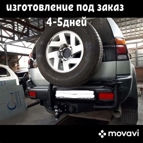 Кронштейн (калитка) для запасного колеса - YouTube