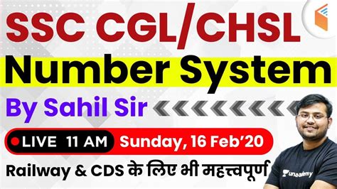 SSC CGL CHSL 2020 Maths By Sahil Sir Number System Tricks And