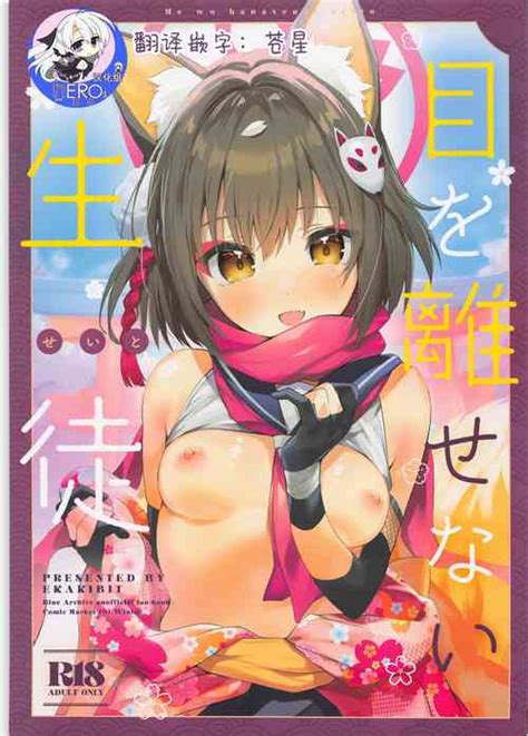 Group Circle Fiore Nhentai Hentai Doujinshi And Manga