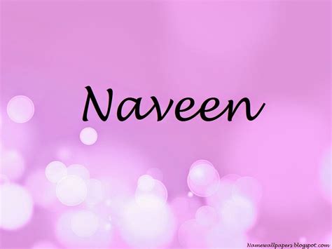 Naveen Name Wallpapers Naveen Name Wallpaper Urdu Name Meaning Name