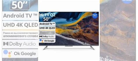 Телевизор Xiaomi Mi TV Q2 50 (L50M7-Q2RU), серый купить в Москве ...
