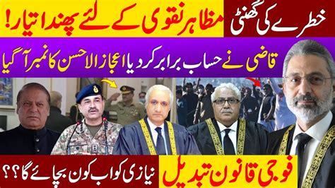 Shocking Supreme Court S Verdict Shocks Justice Mazhar Ali Naqvi And