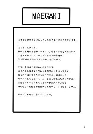 Luv Border Luscious Hentai Manga Porn