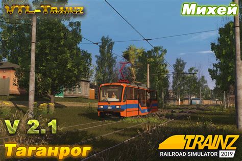 Маршруты Trainz Download Vtl Trainz