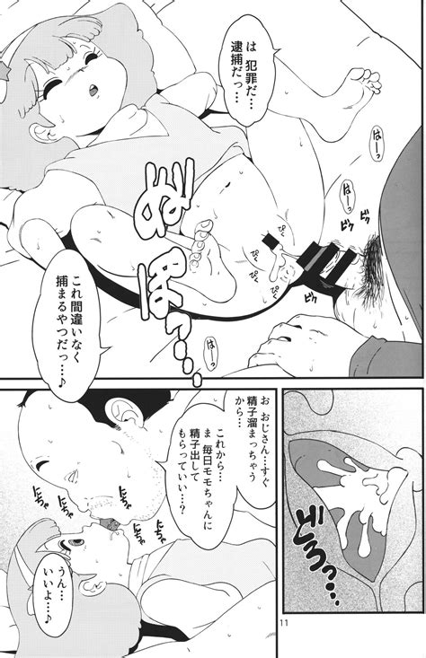 Ashi Damashii Page Nhentai Hentai Doujinshi And Manga