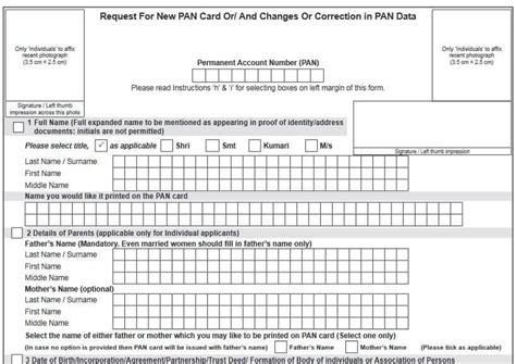 Pan Card Correction Form Pdf Download Online Pan Correction Sarkari