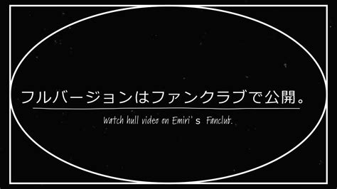 Emiri Japanese Amateur Exposure Public Nudity Inside The Station