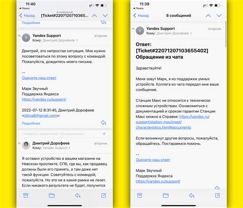 У меня сломалась Яндекс Станция Макс, но Яндекс не принимает на ...