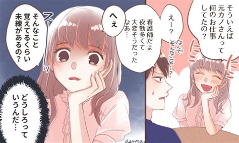 もう耐えられないかも。彼女に「これだけはやめてほしい」と思うこと 女子力アップcafe Googirl