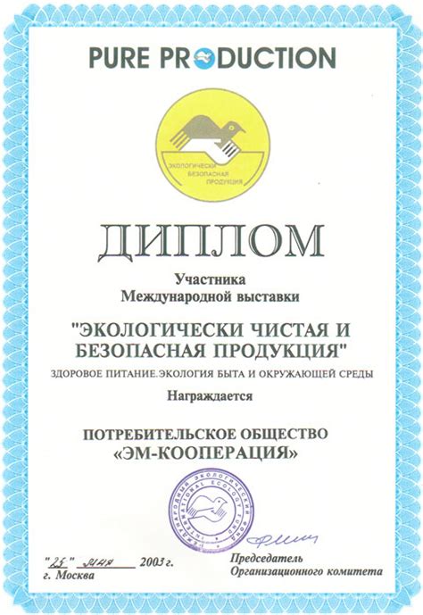 ЭМ-Курунга – функциональное кисломолочное питание и БАДы