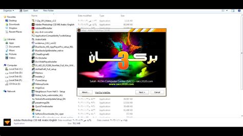 ‫تحميل برنامج فوتوشوب Cs6 كامل ومفعل عربي وانكليزي Photoshop‬‎ Youtube