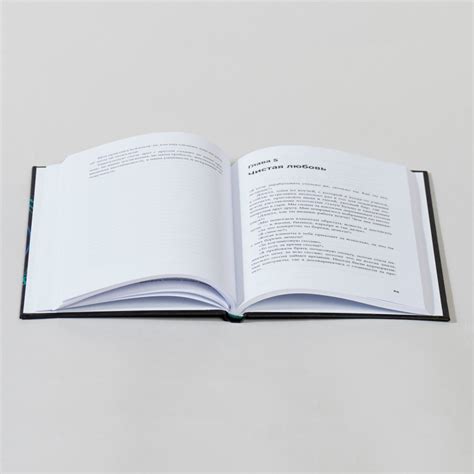 Книга: Разговоры, которые меняют жизнь. Техники. Автор: Саидов Михаил ...