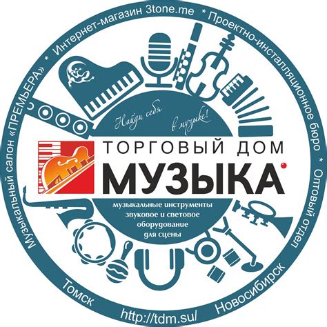 Музыкальный интернет-магазин 3tone.me