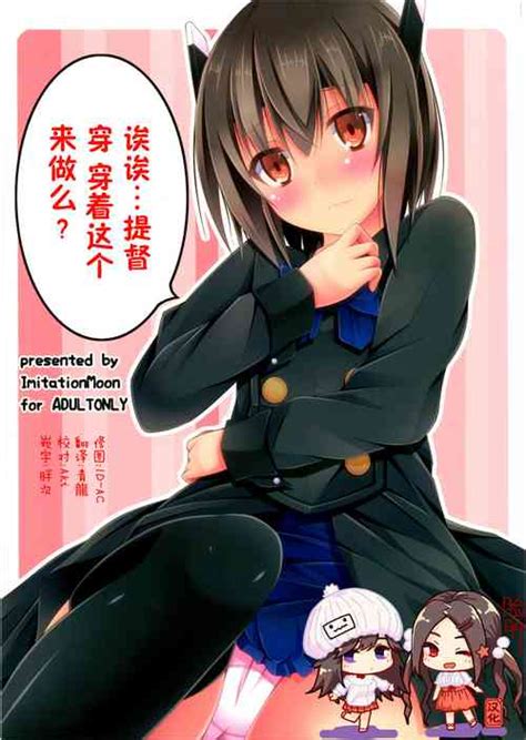 Artist Narumi Yuu Nhentai Hentai Doujinshi And Manga