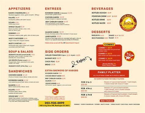 Columbia Heights Menu - Maman Joon