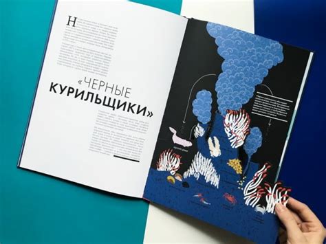 Книга Океан - Knigoteka.com.ua
