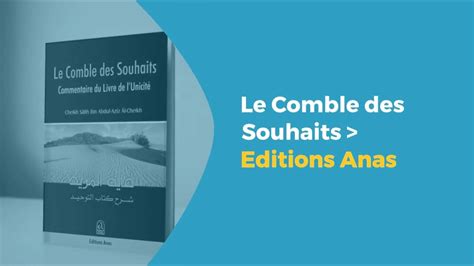 Le Comble Des Souhaits Commentaire Du Livre De Lunicité Cheikh