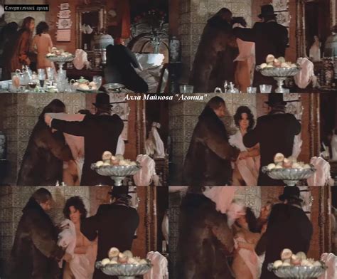 Agony Nude Pics P Gina