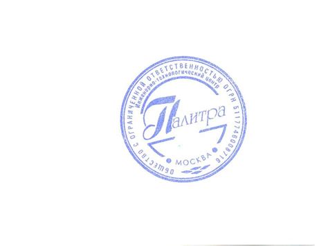 Печать И Подпись Фото — Fotoxcom.ru