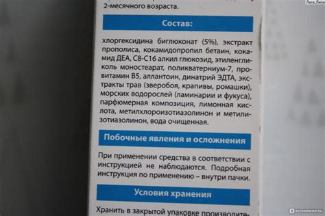 Хлоргексидин для кошек: инструкция по применению