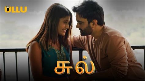 Watch Chull P Tamil Hot Web Series Ullu On Webmaal Cyou