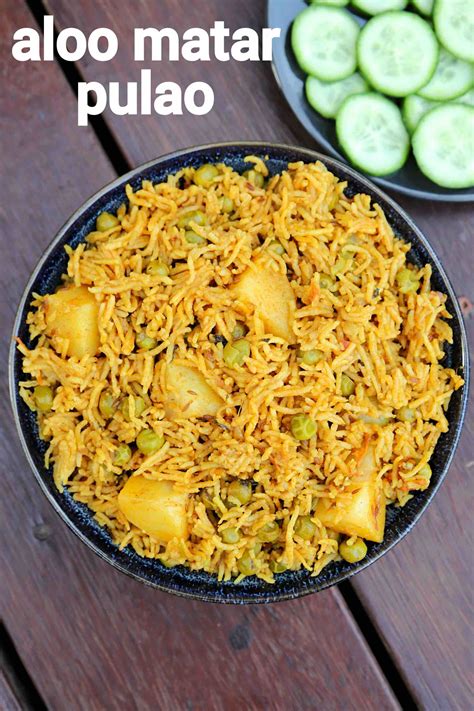 Aloo Matar Pulao Recipe Aloo Matar Ka Pulao Matar Aloo Pulao