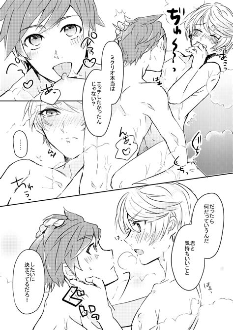 Healing Bath Page Nhentai Hentai Doujinshi And Manga