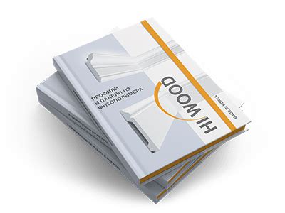 Рекламная продукция HIWOOD – купить по низкой цене | Рекламная ...