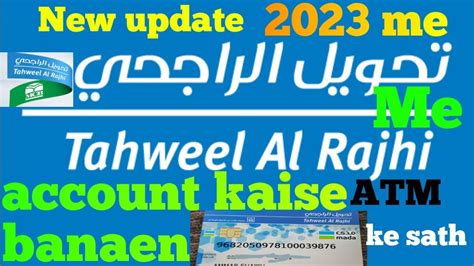 Tahweel Alrajhi Bank Me Account Kaise Banaen How To Open Tahweel Al