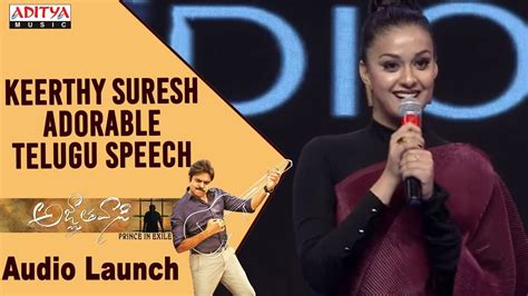 Keerthy Suresh Adorable Telugu Speech Agnyaathavaasi Audio Launch